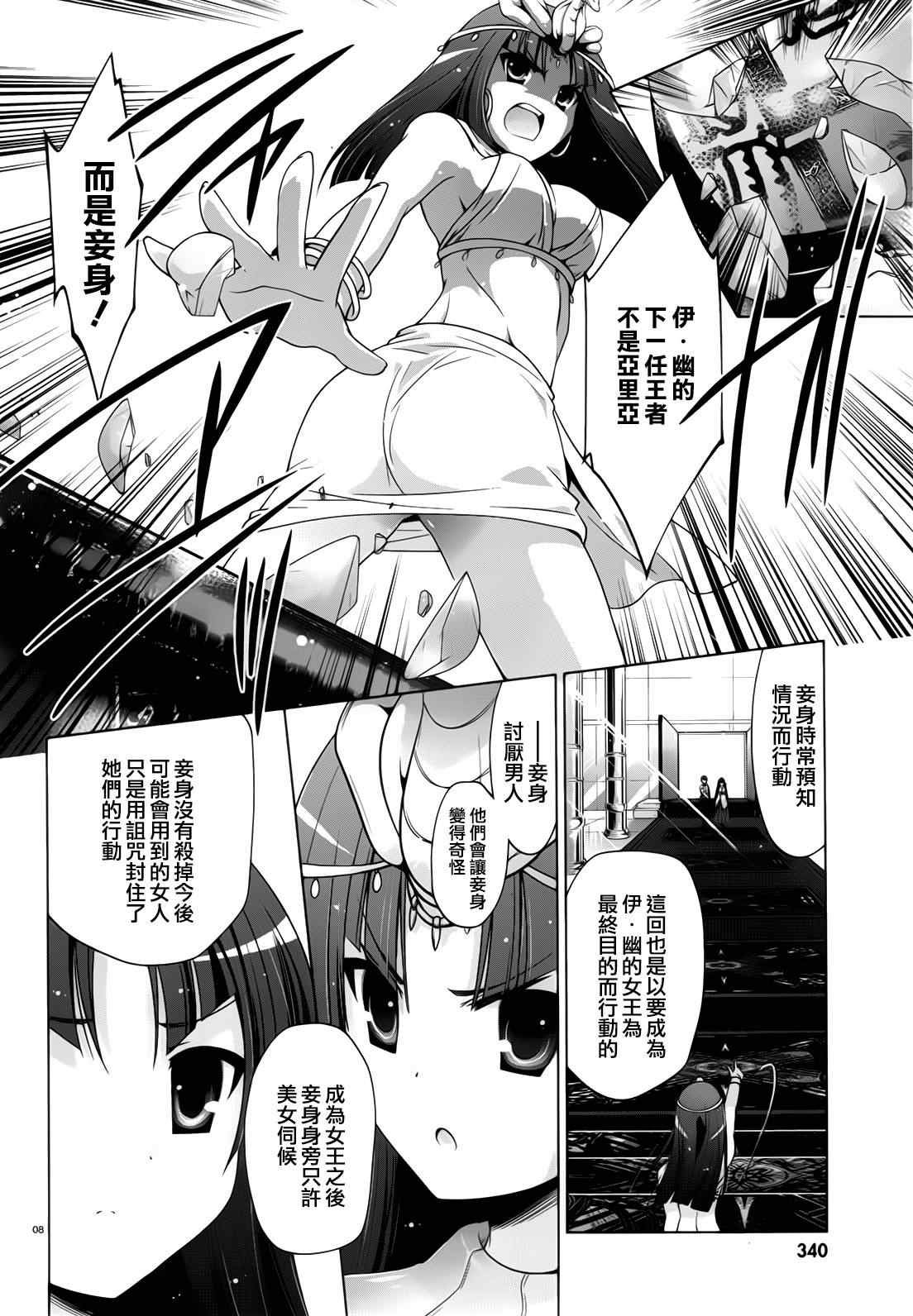 第55话