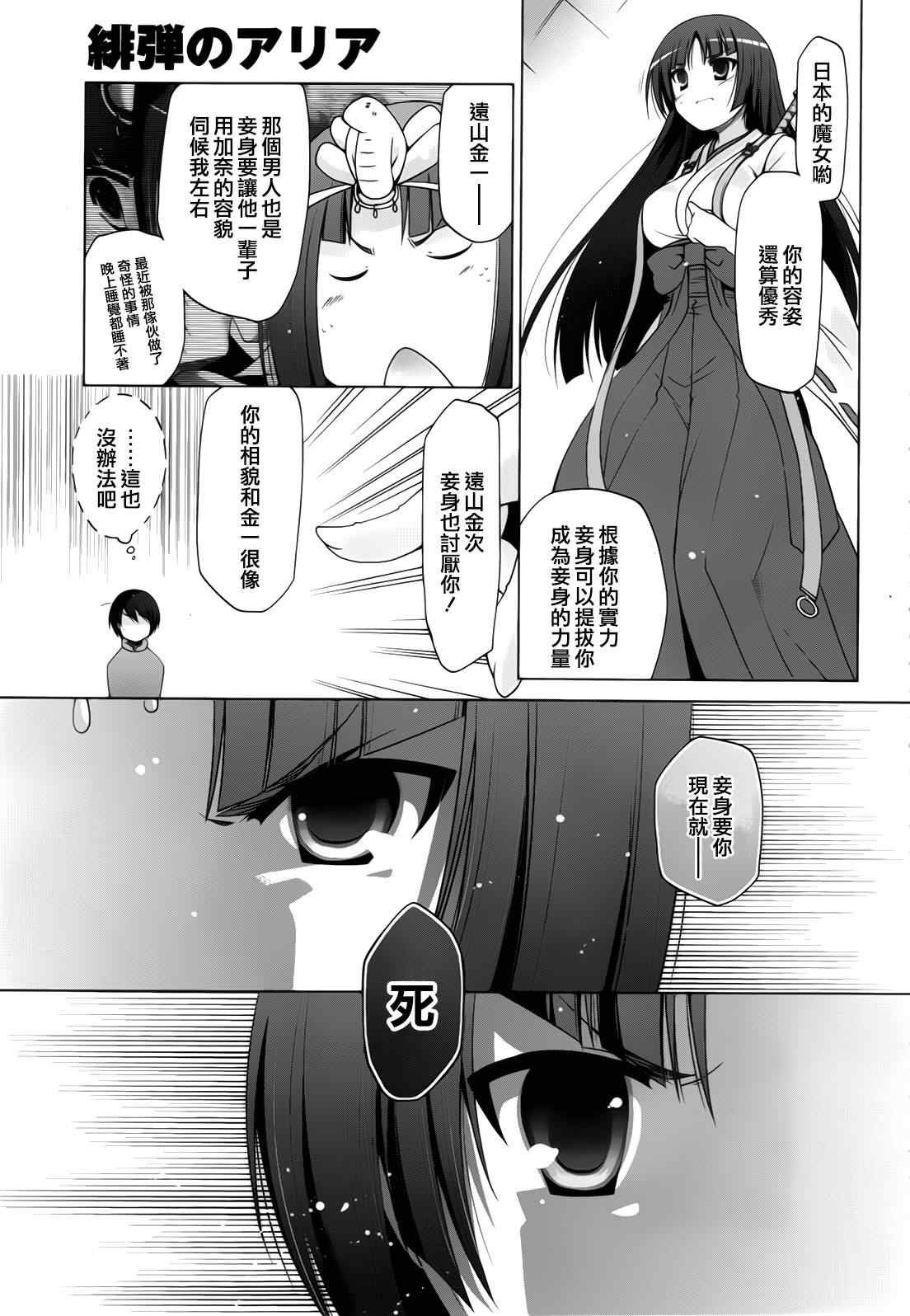 第55话