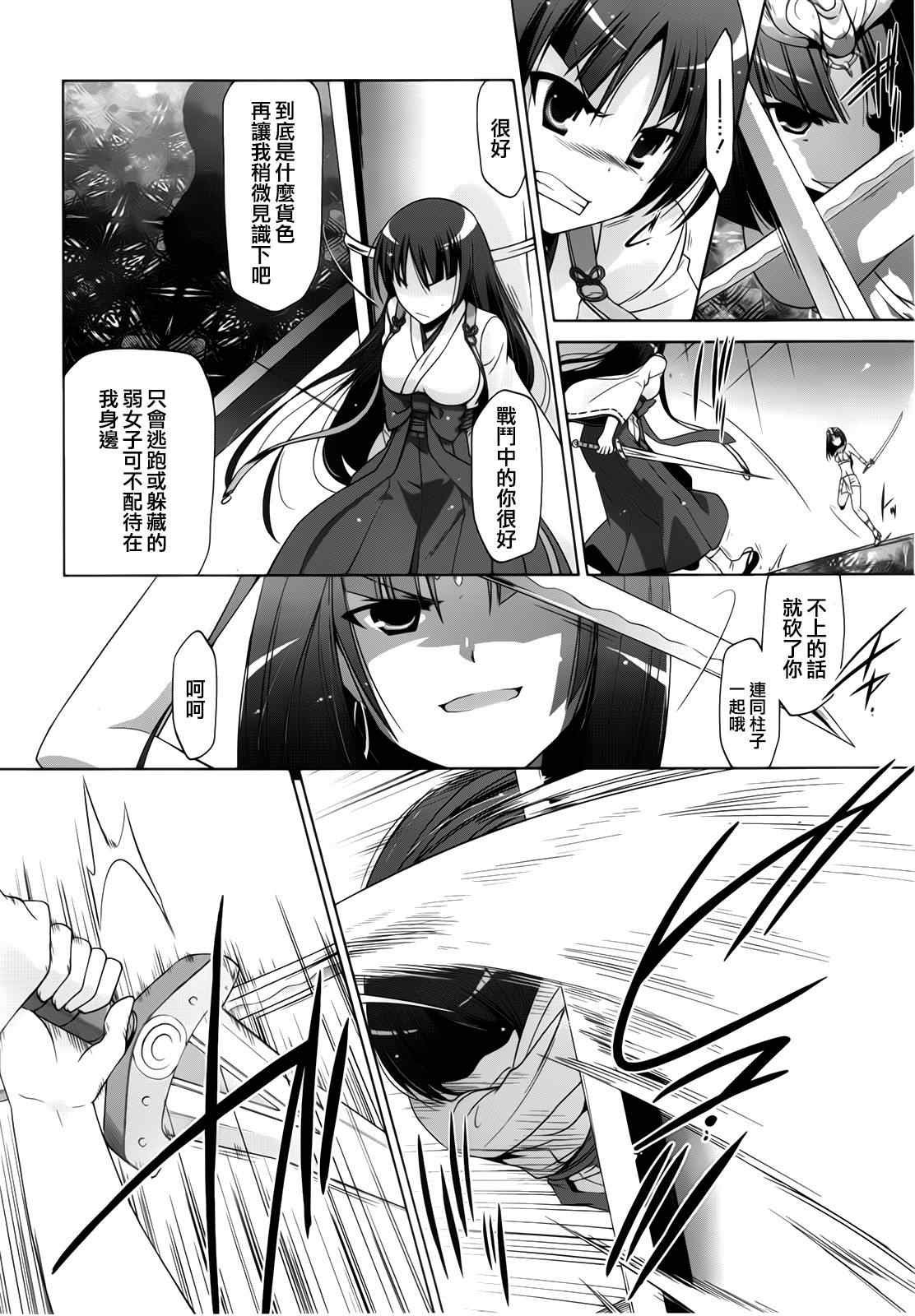第55话