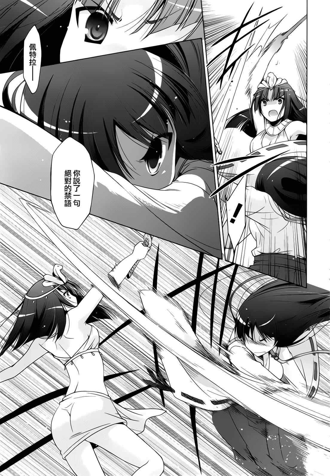 第55话