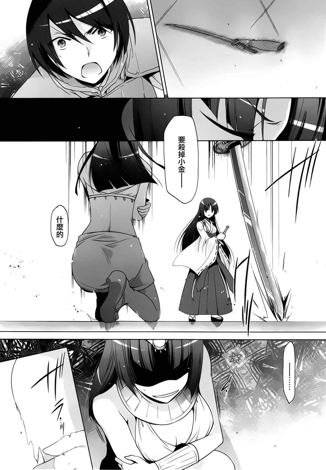 第55话