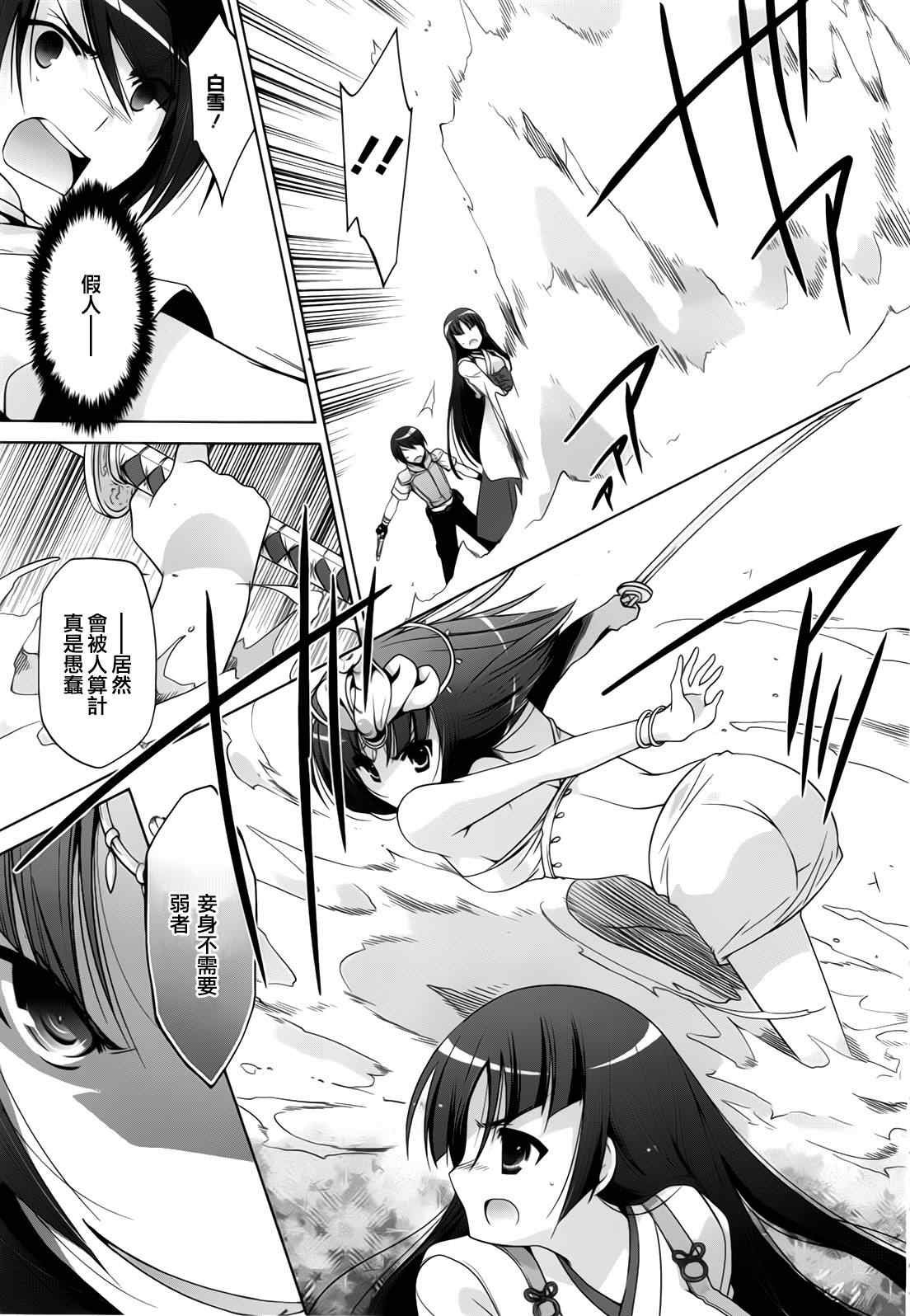 第55话