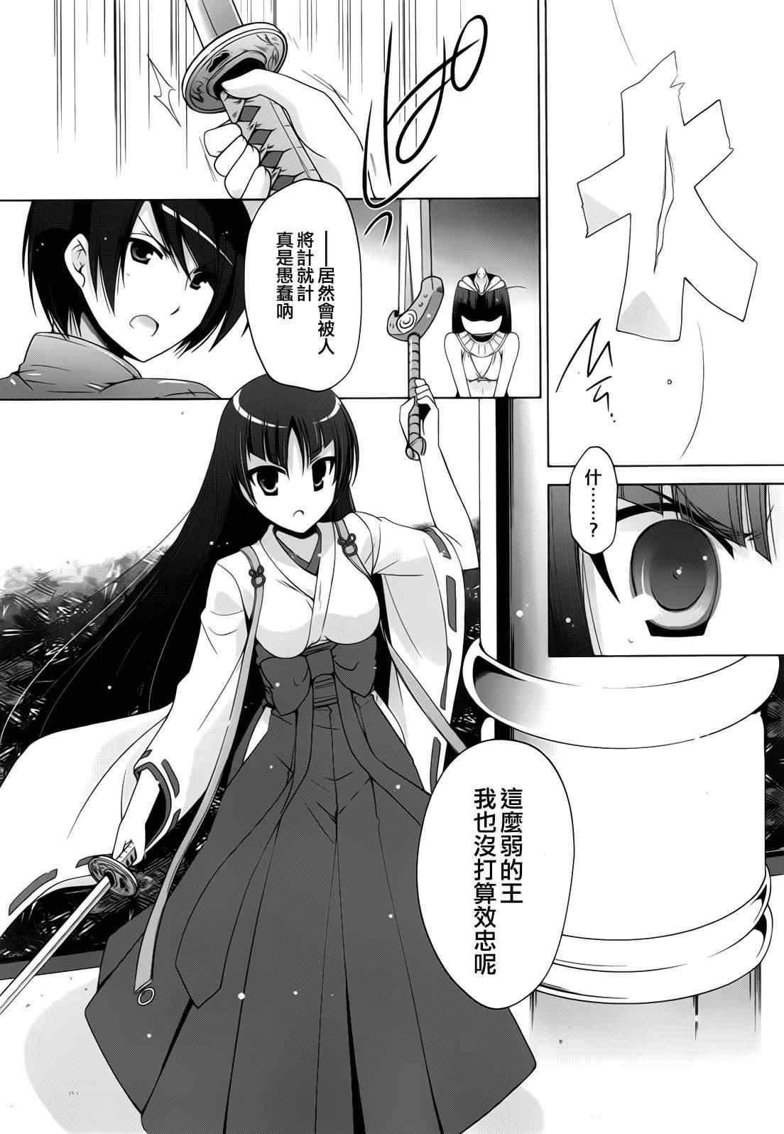 第55话