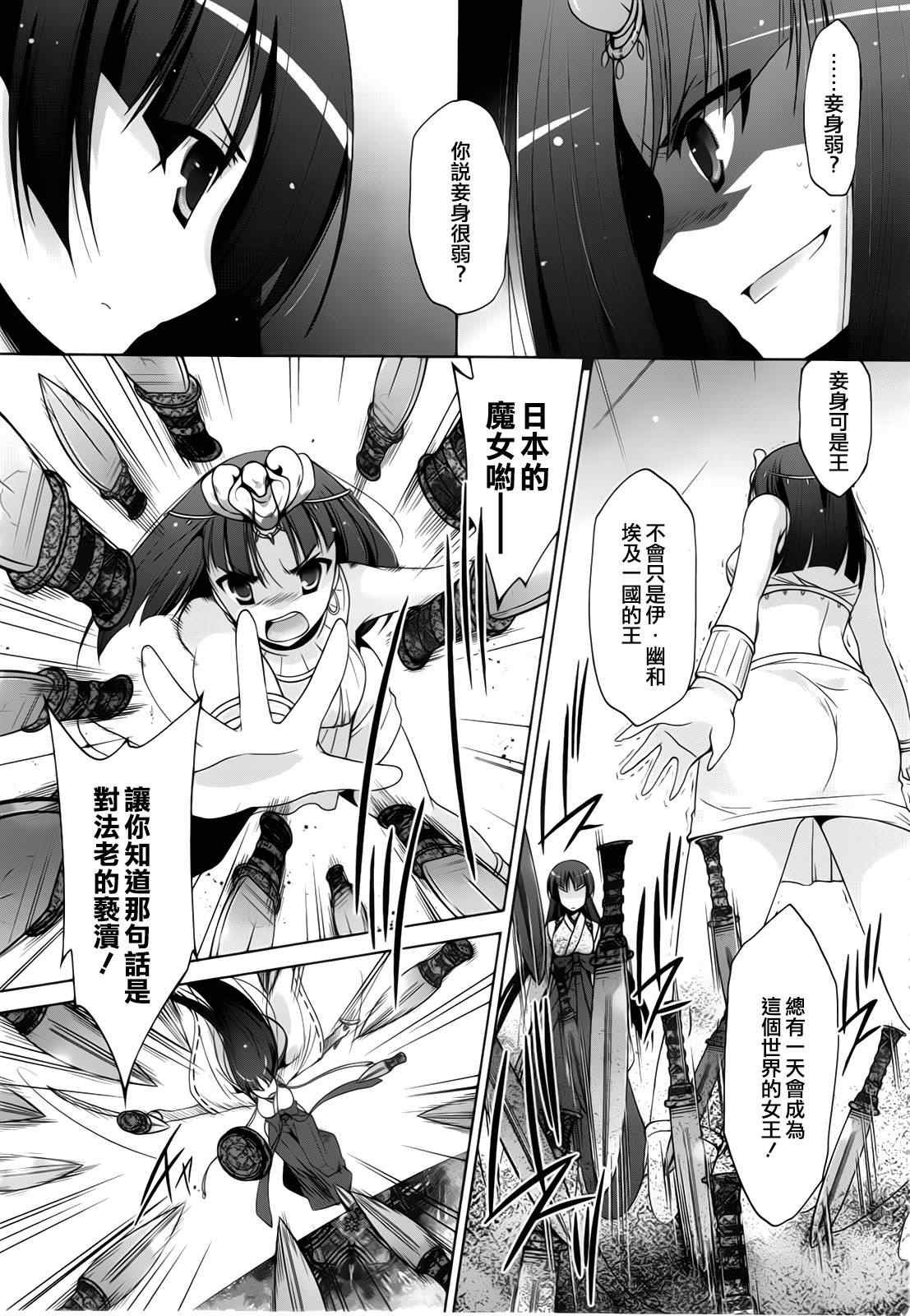 第55话