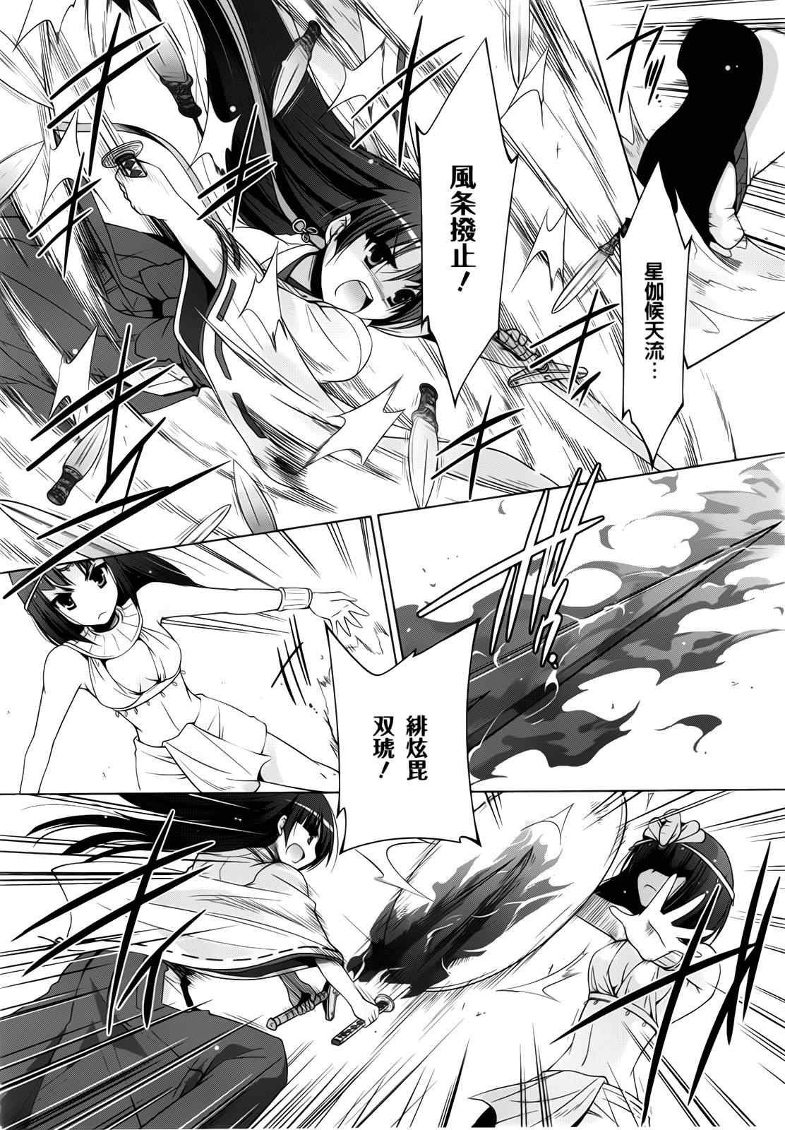 第55话