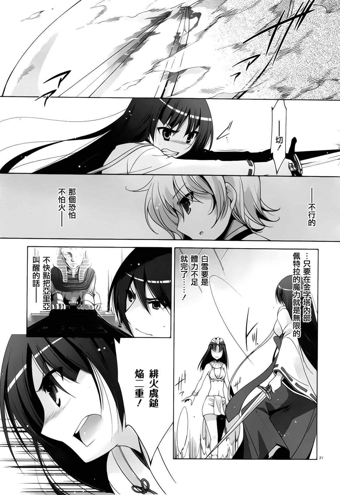第55话