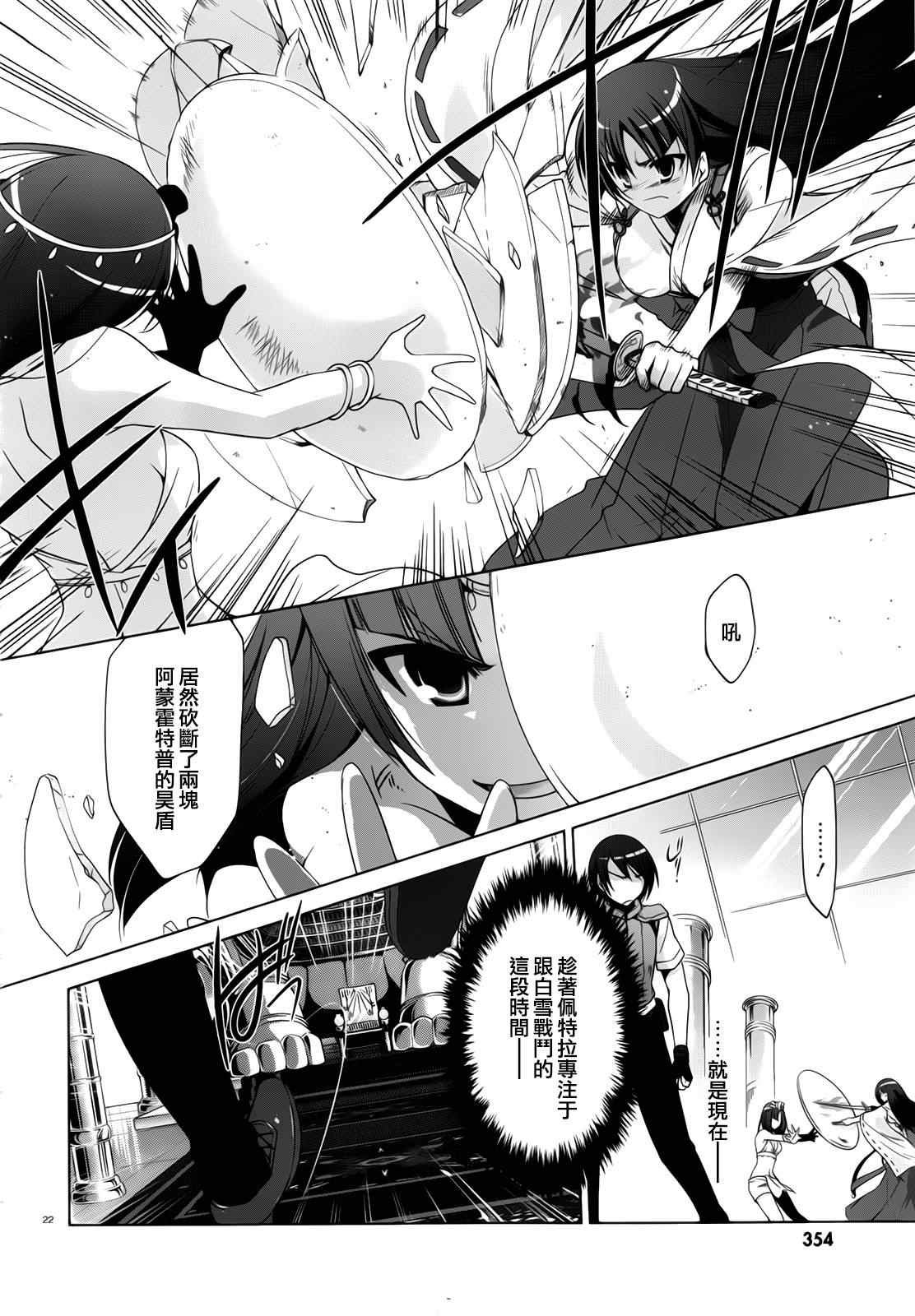 第55话