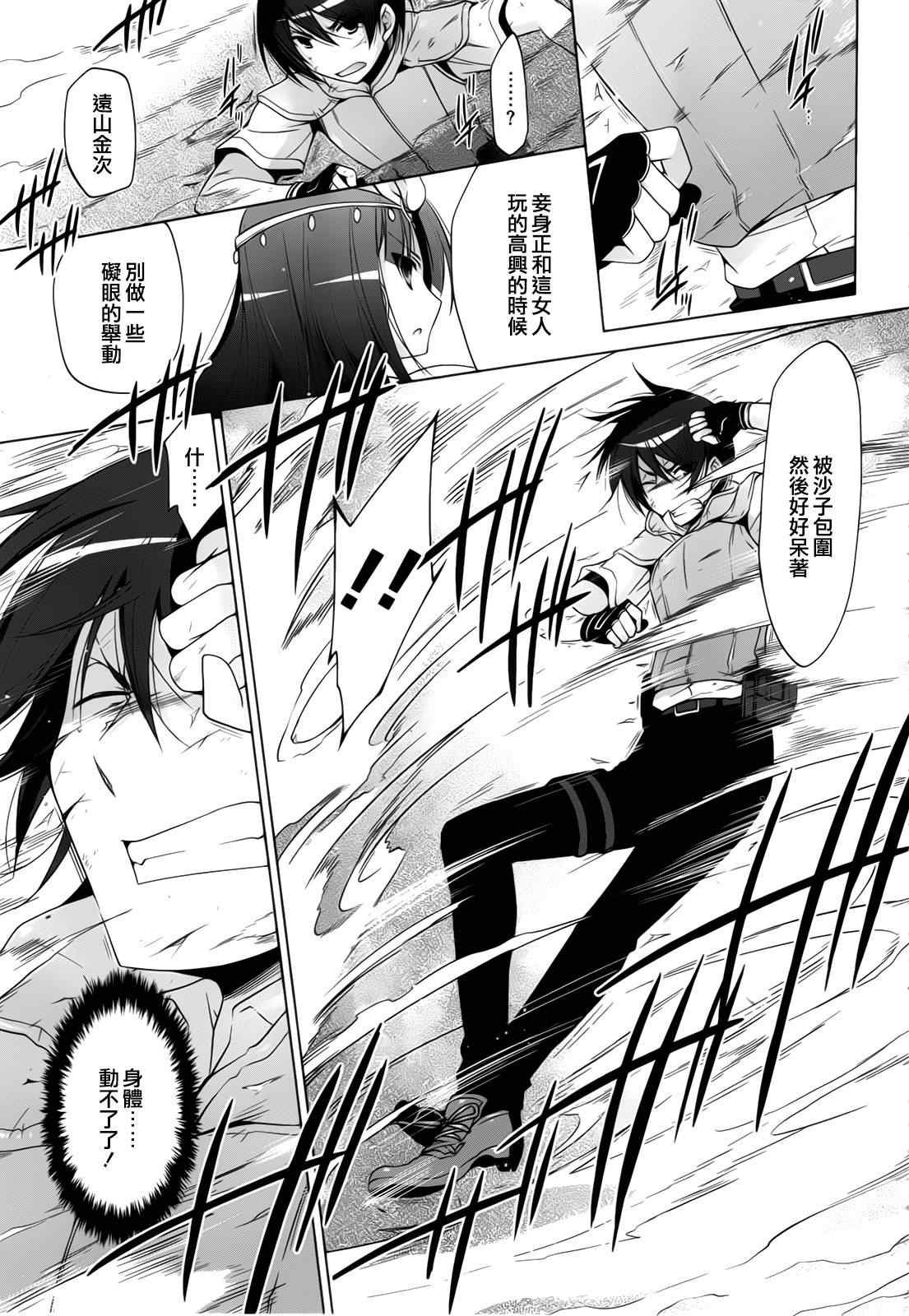 第55话