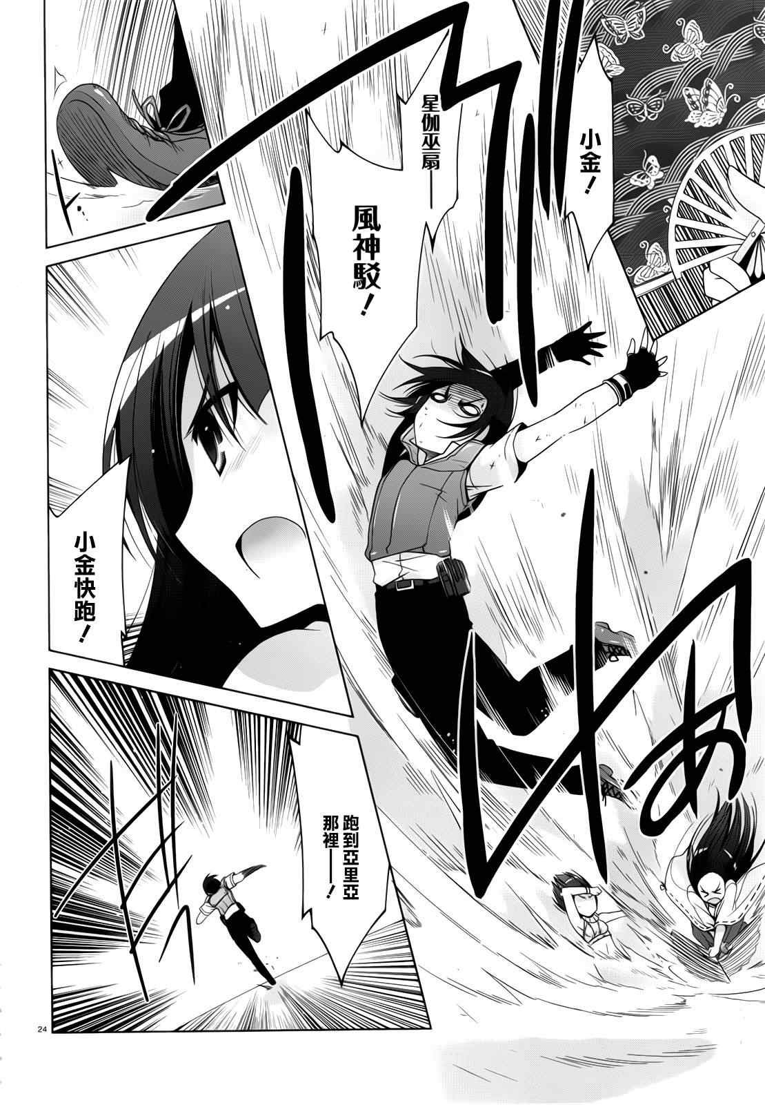 第55话