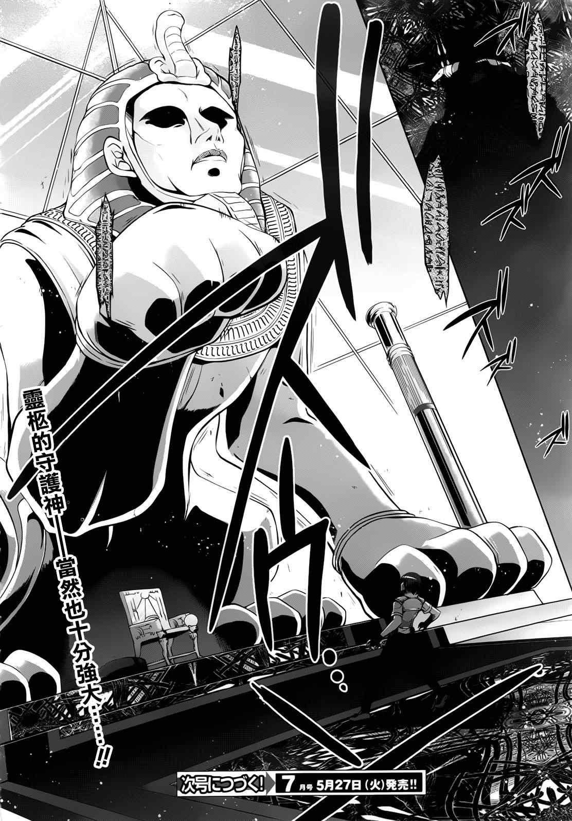 第55话