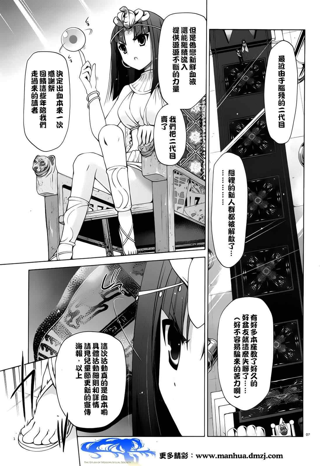第55话
