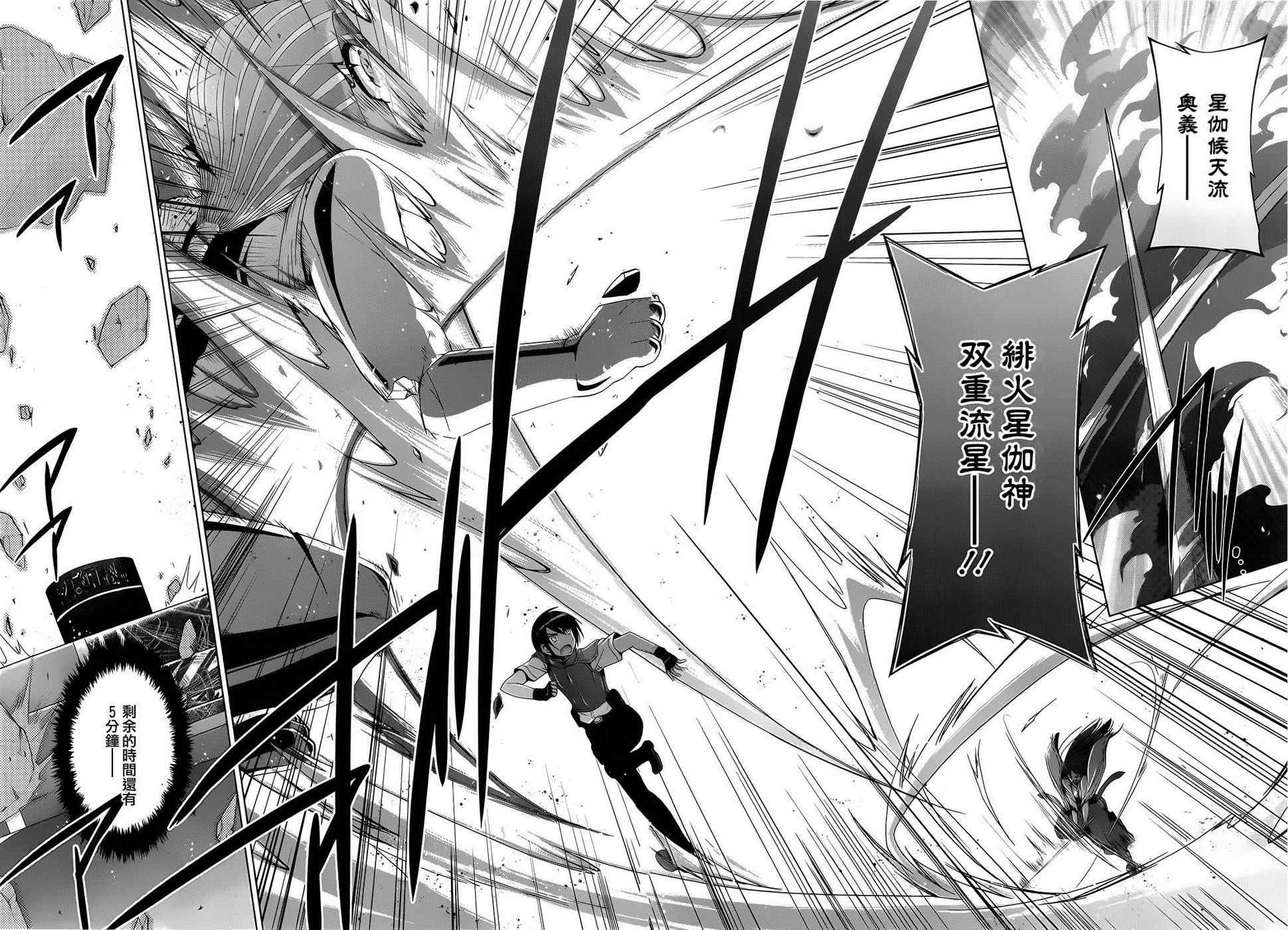 第56话