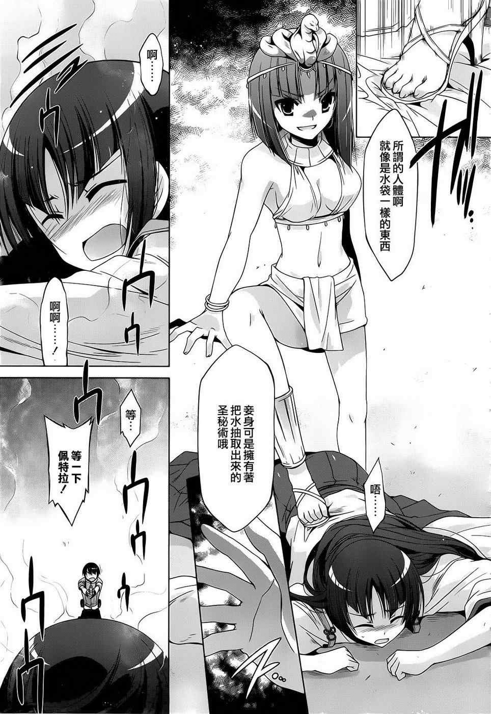 第56话