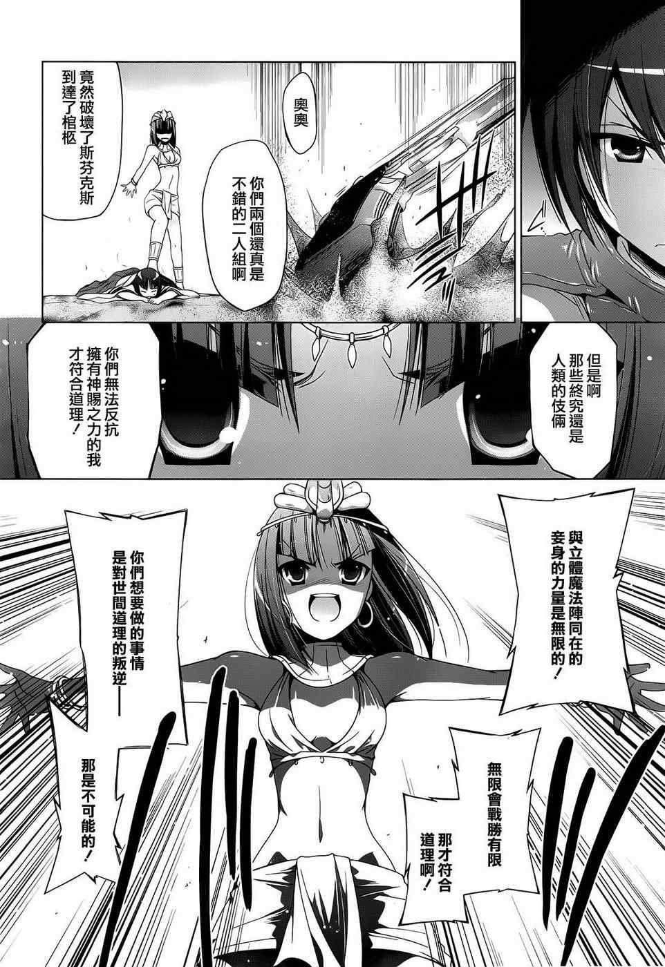 第56话