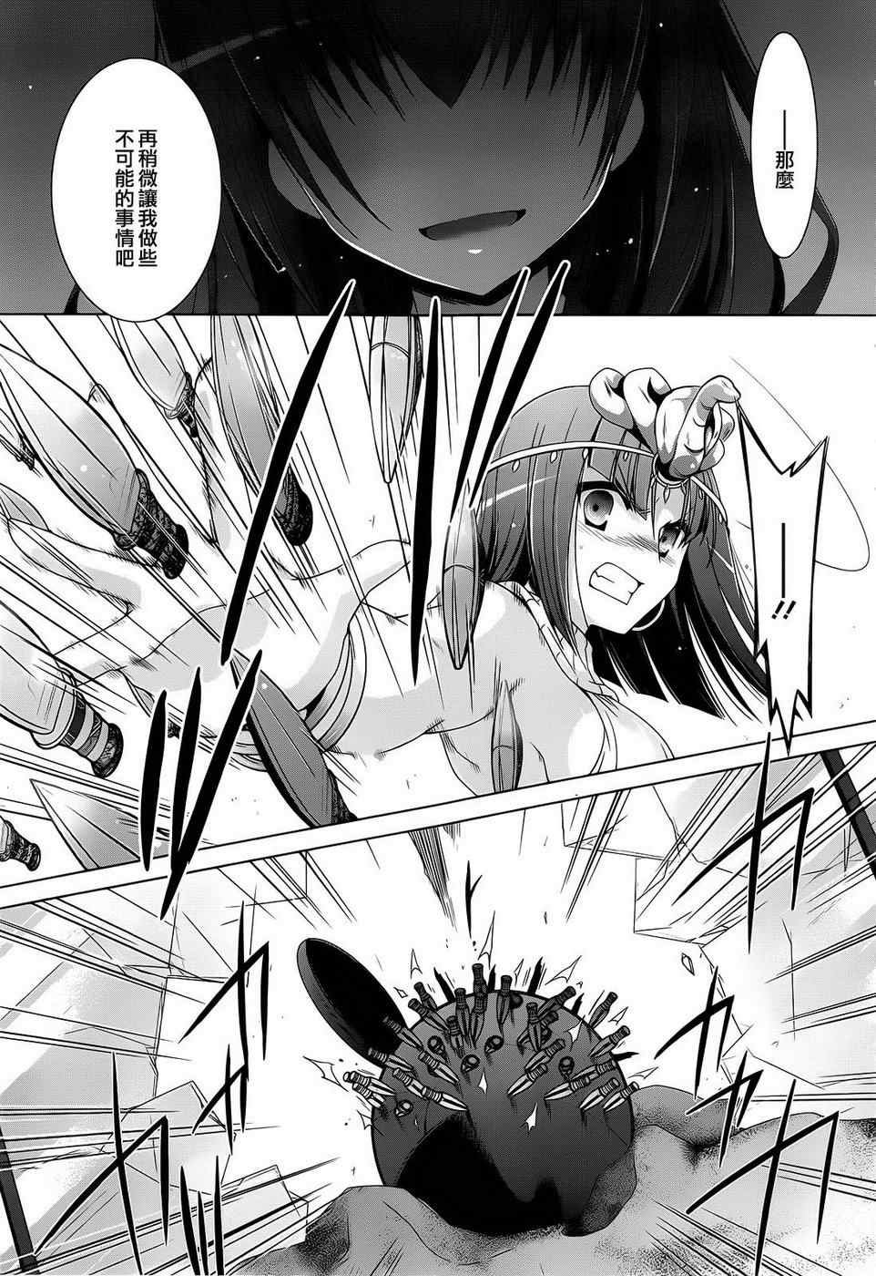 第56话