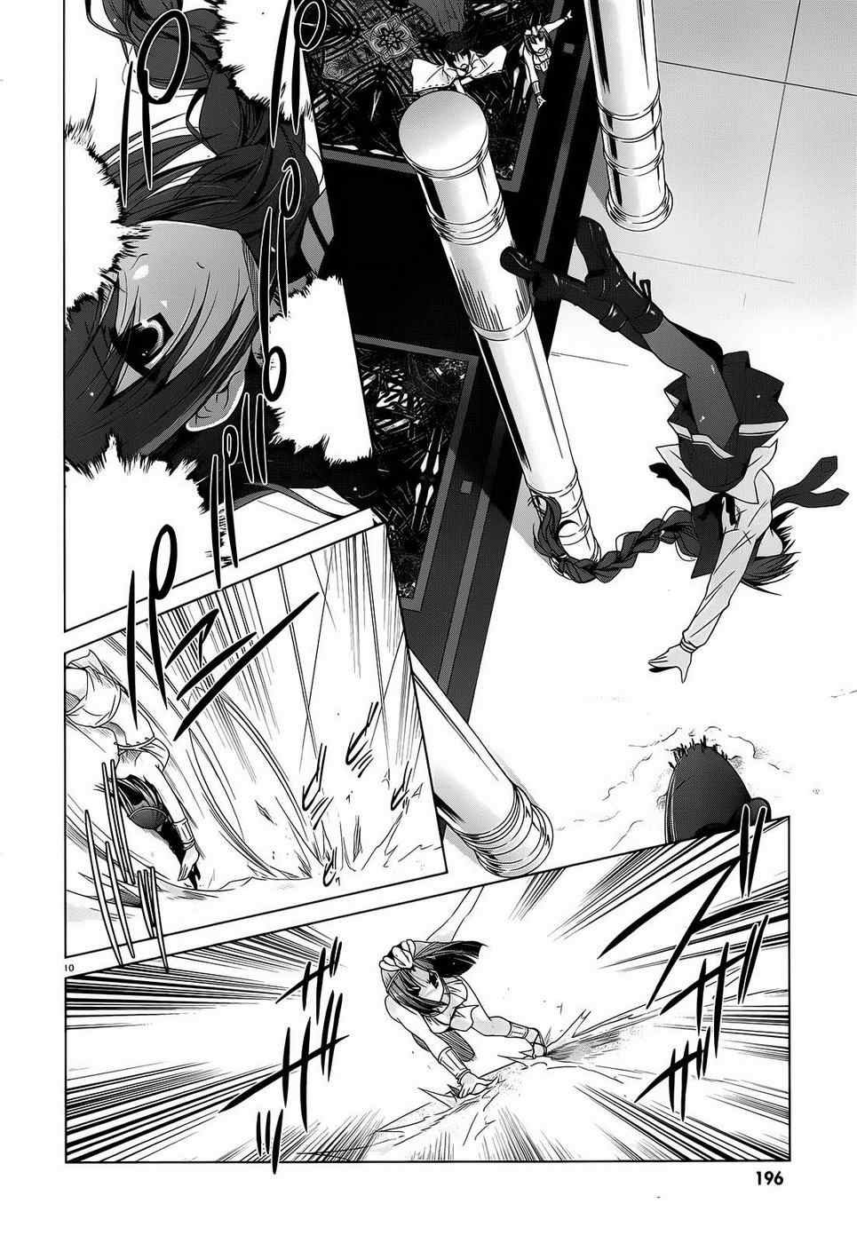 第56话