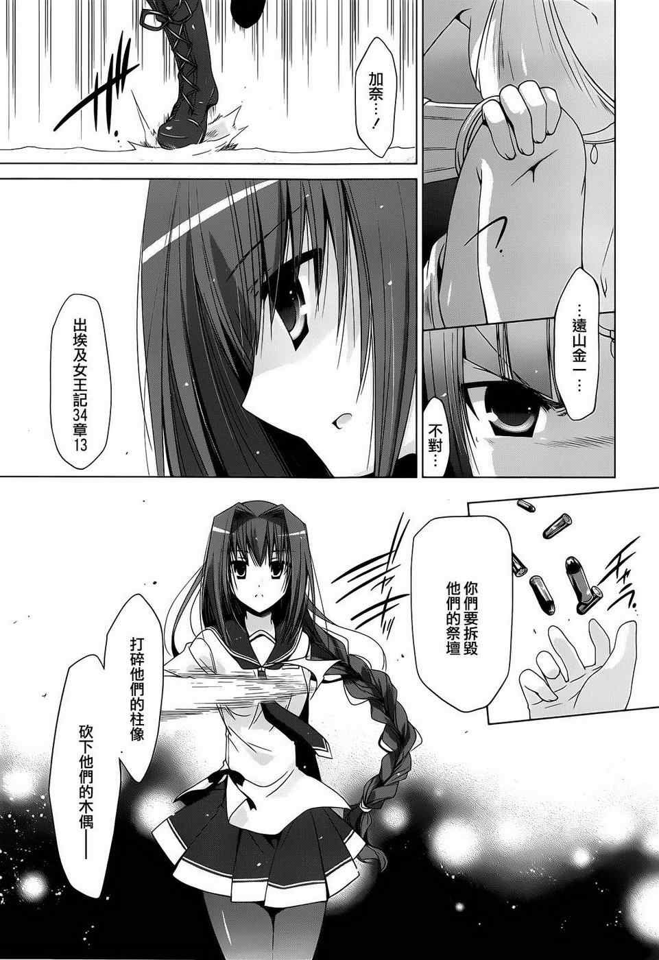 第56话