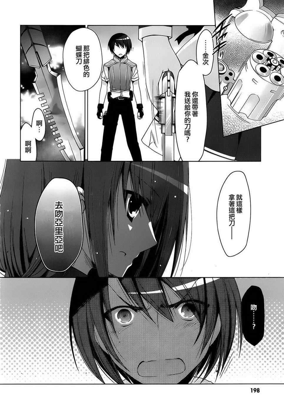 第56话