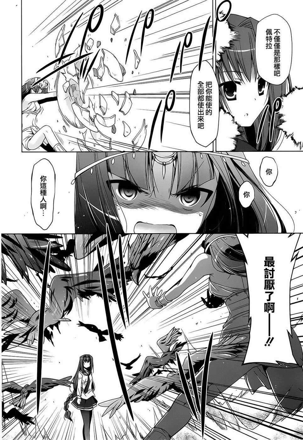 第56话