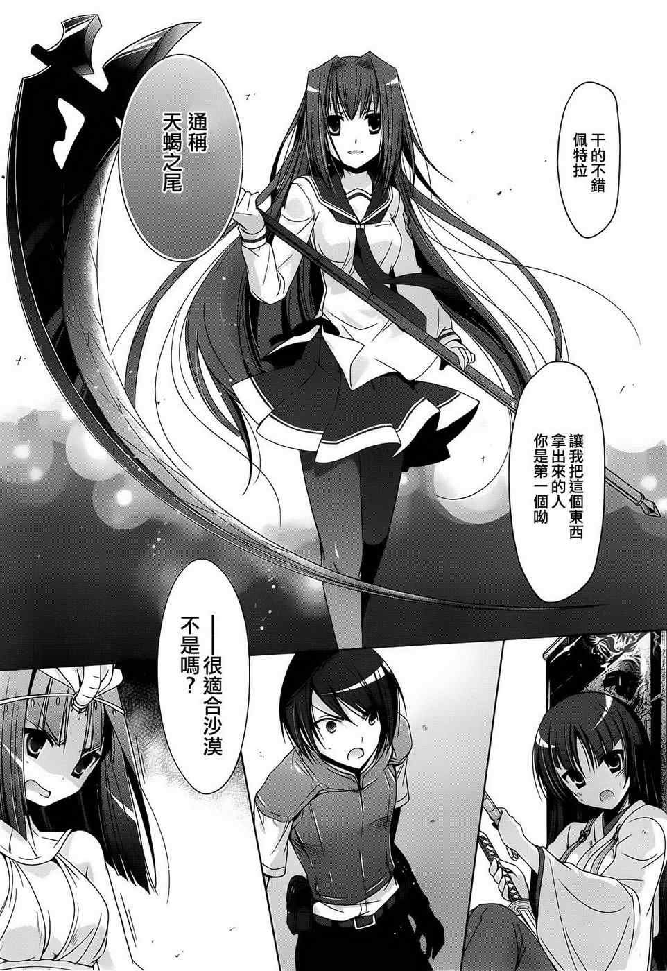 第56话