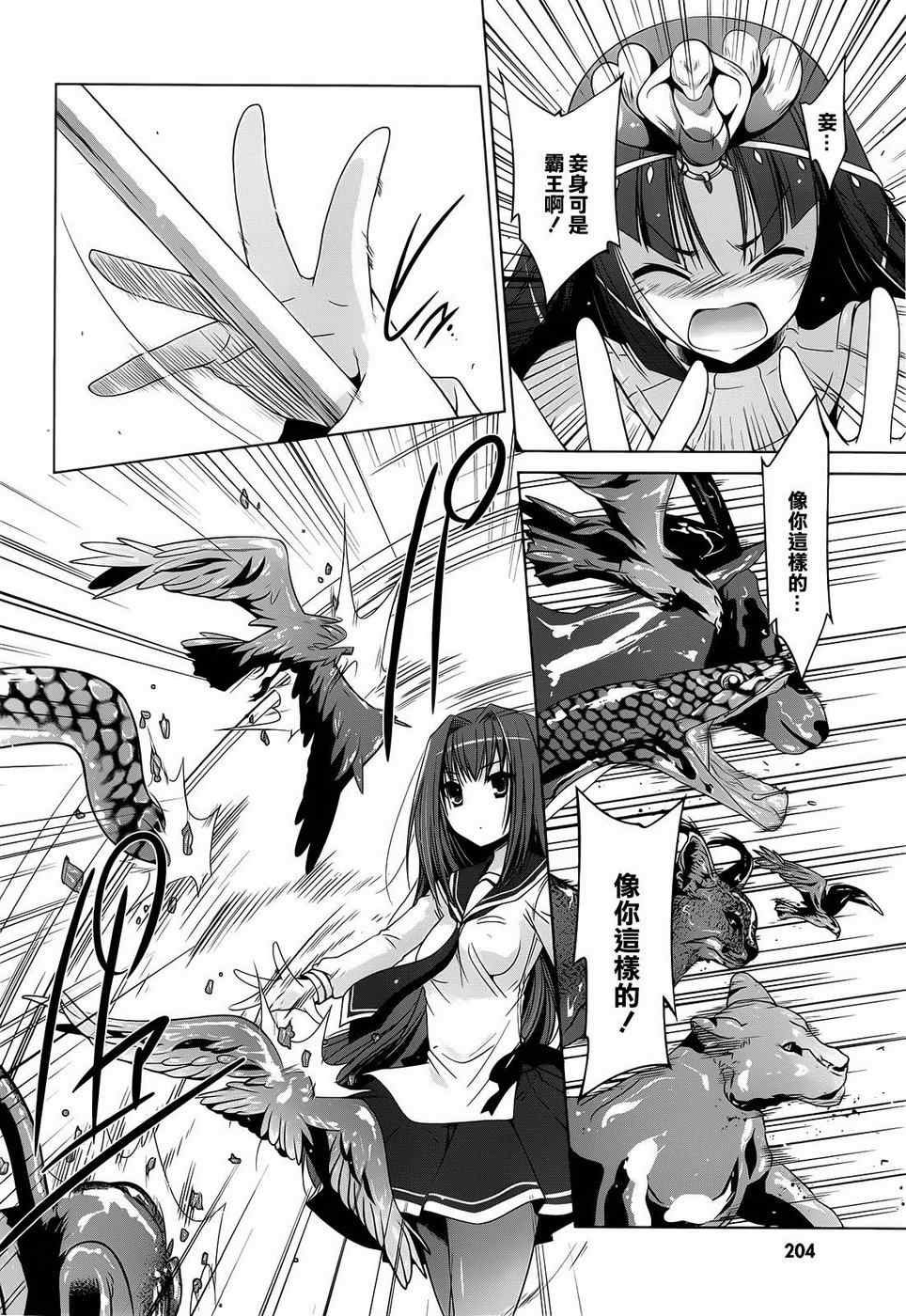第56话