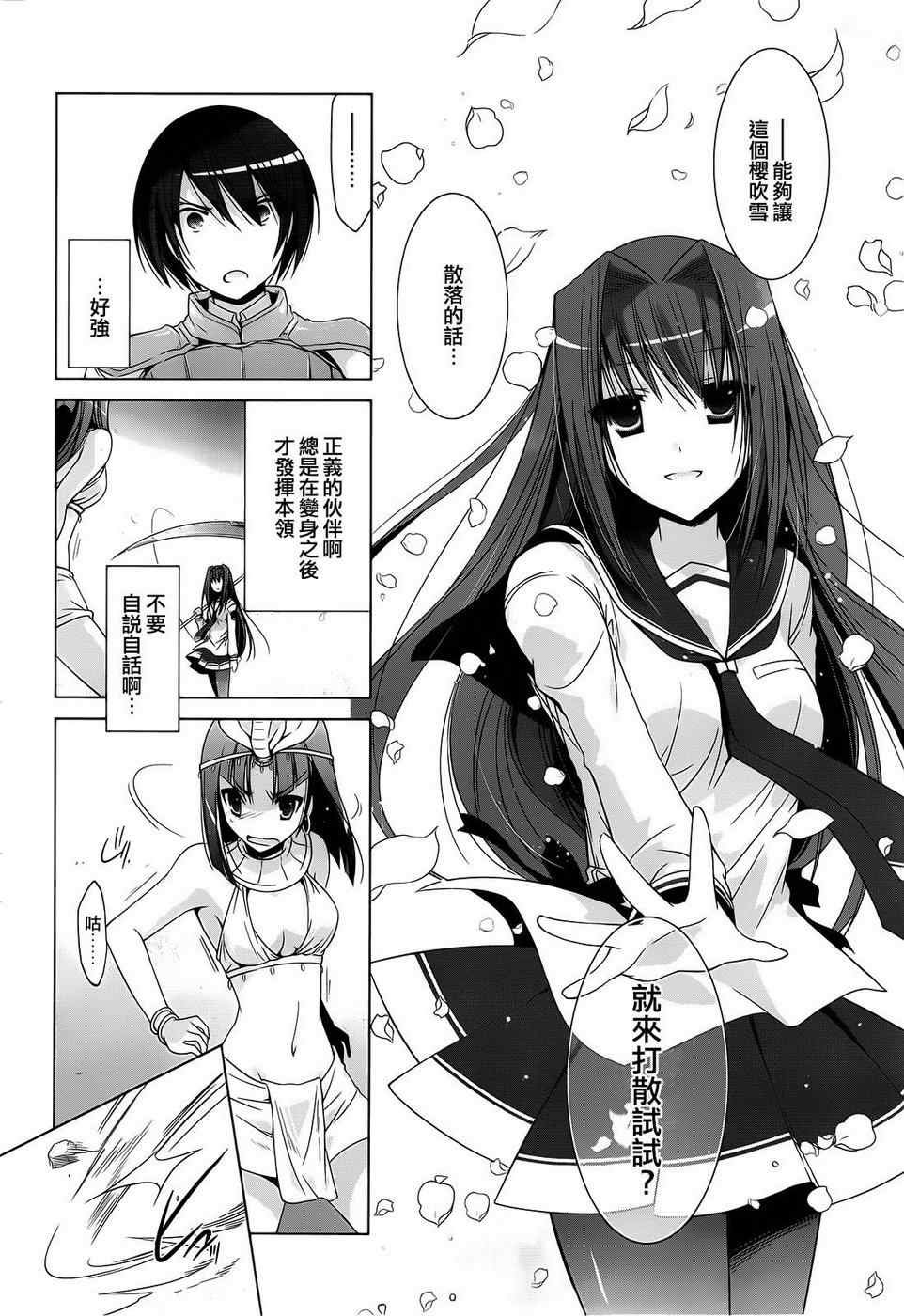 第56话