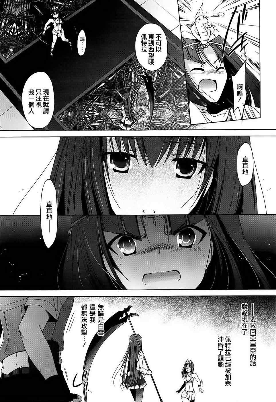 第56话