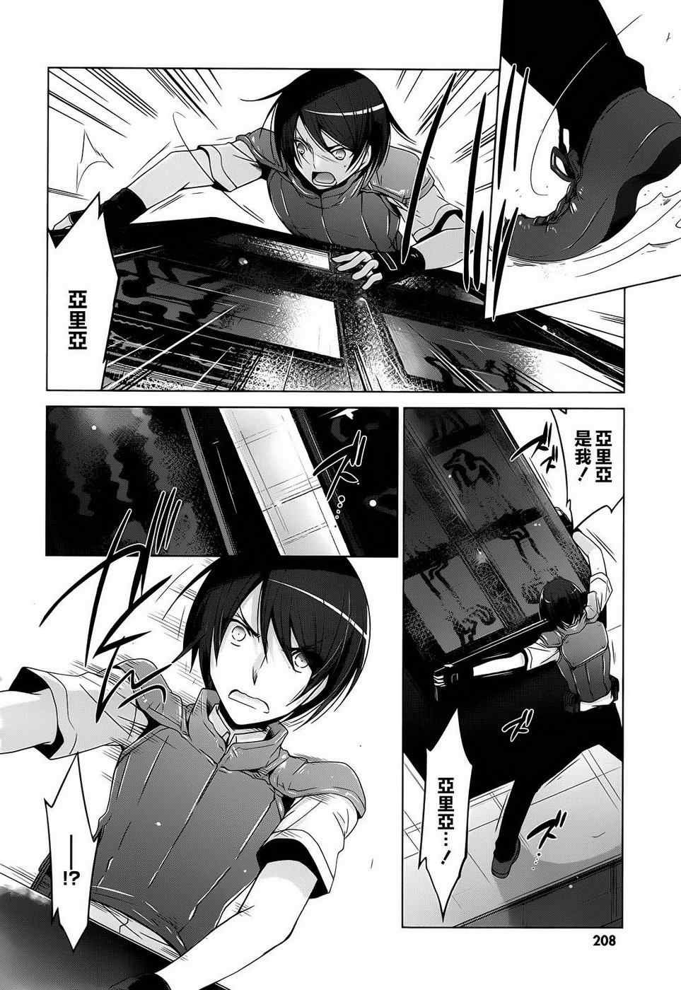 第56话
