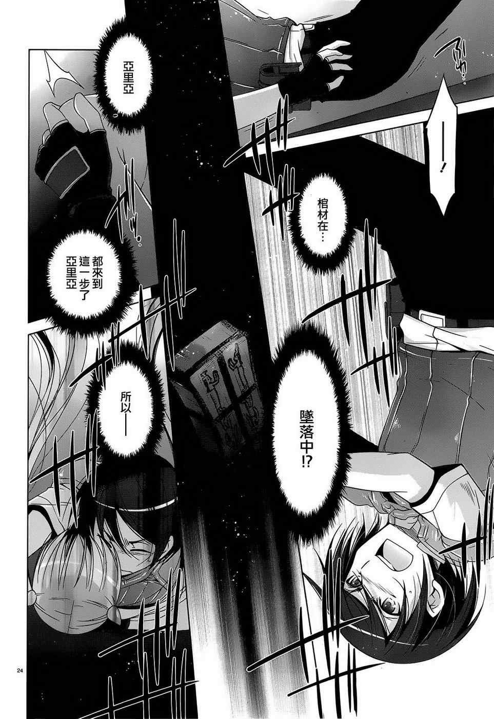 第56话