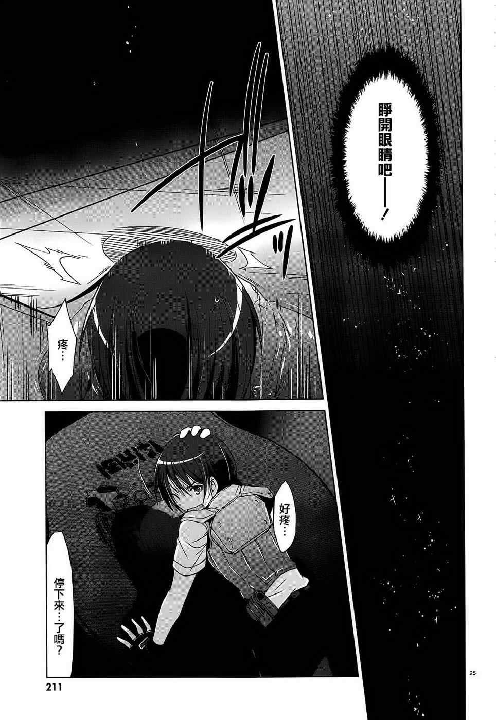 第56话