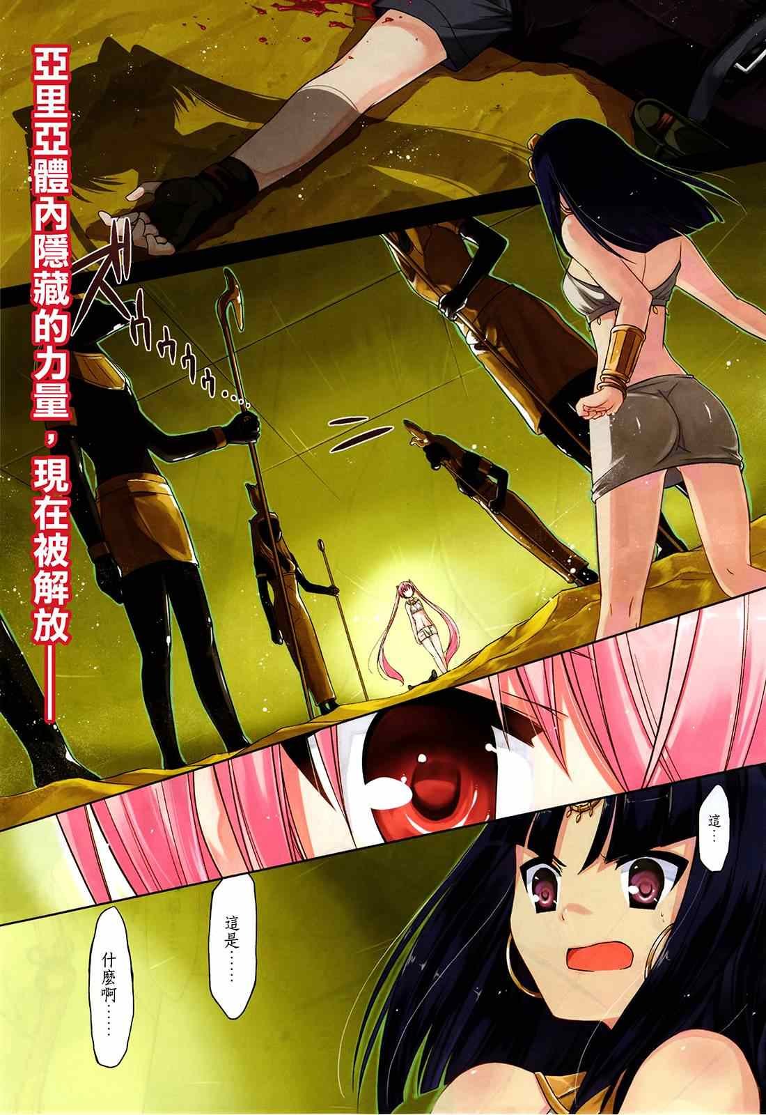 第57话