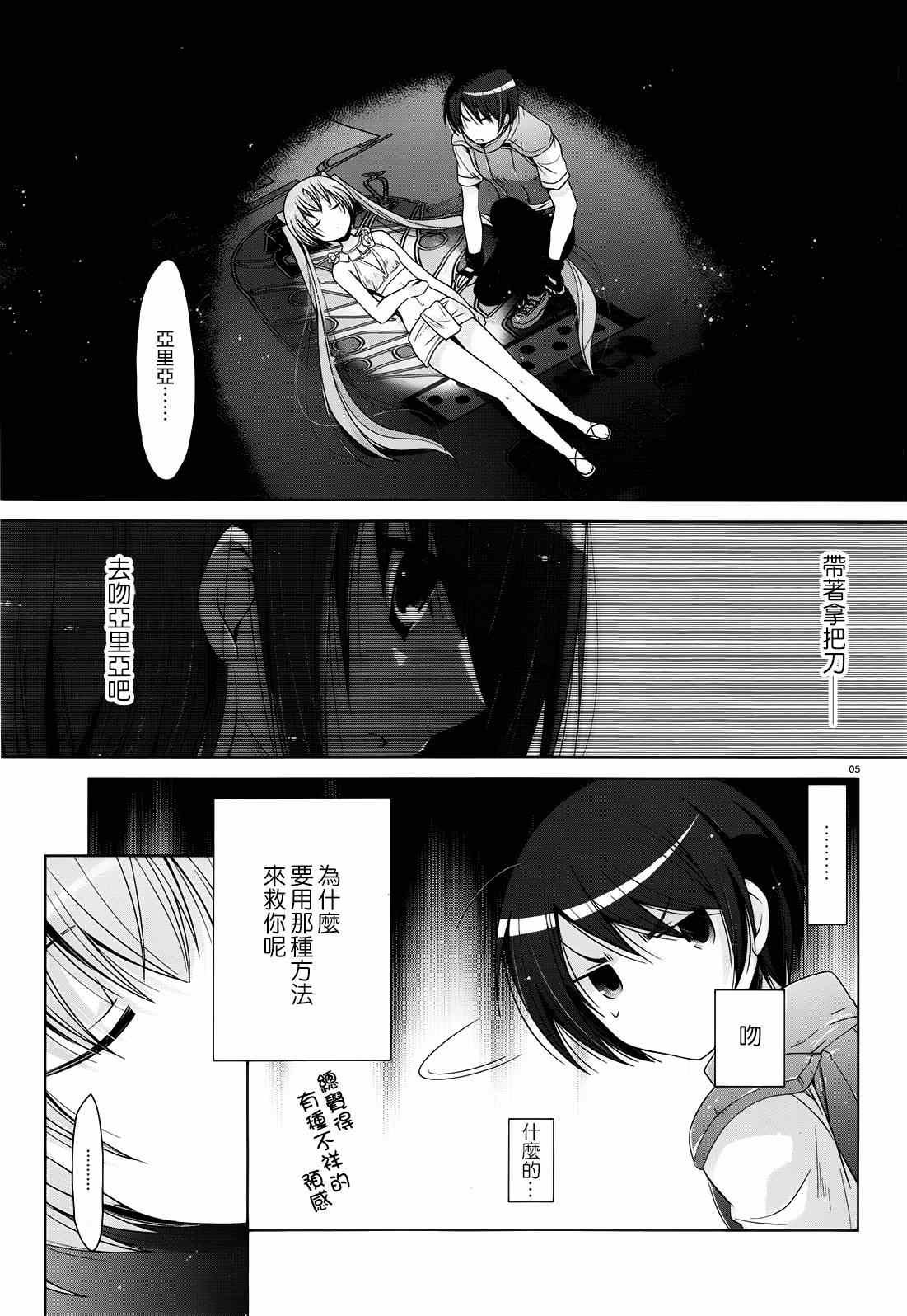 第57话