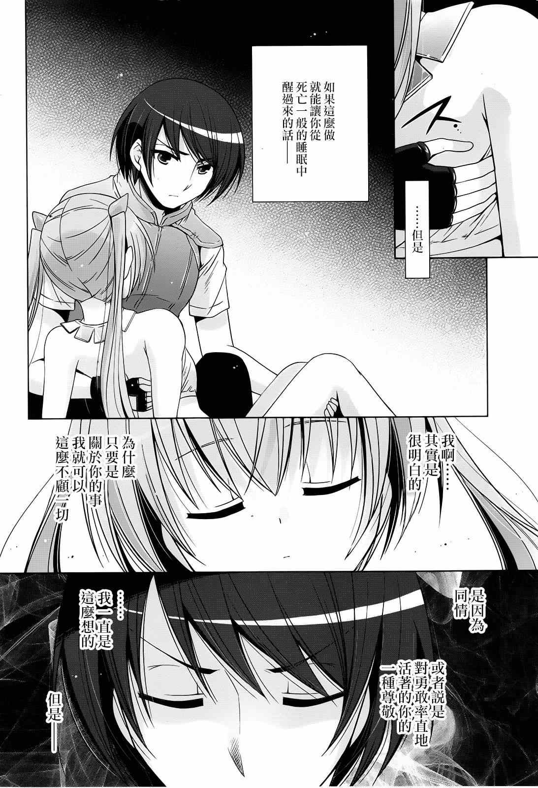 第57话