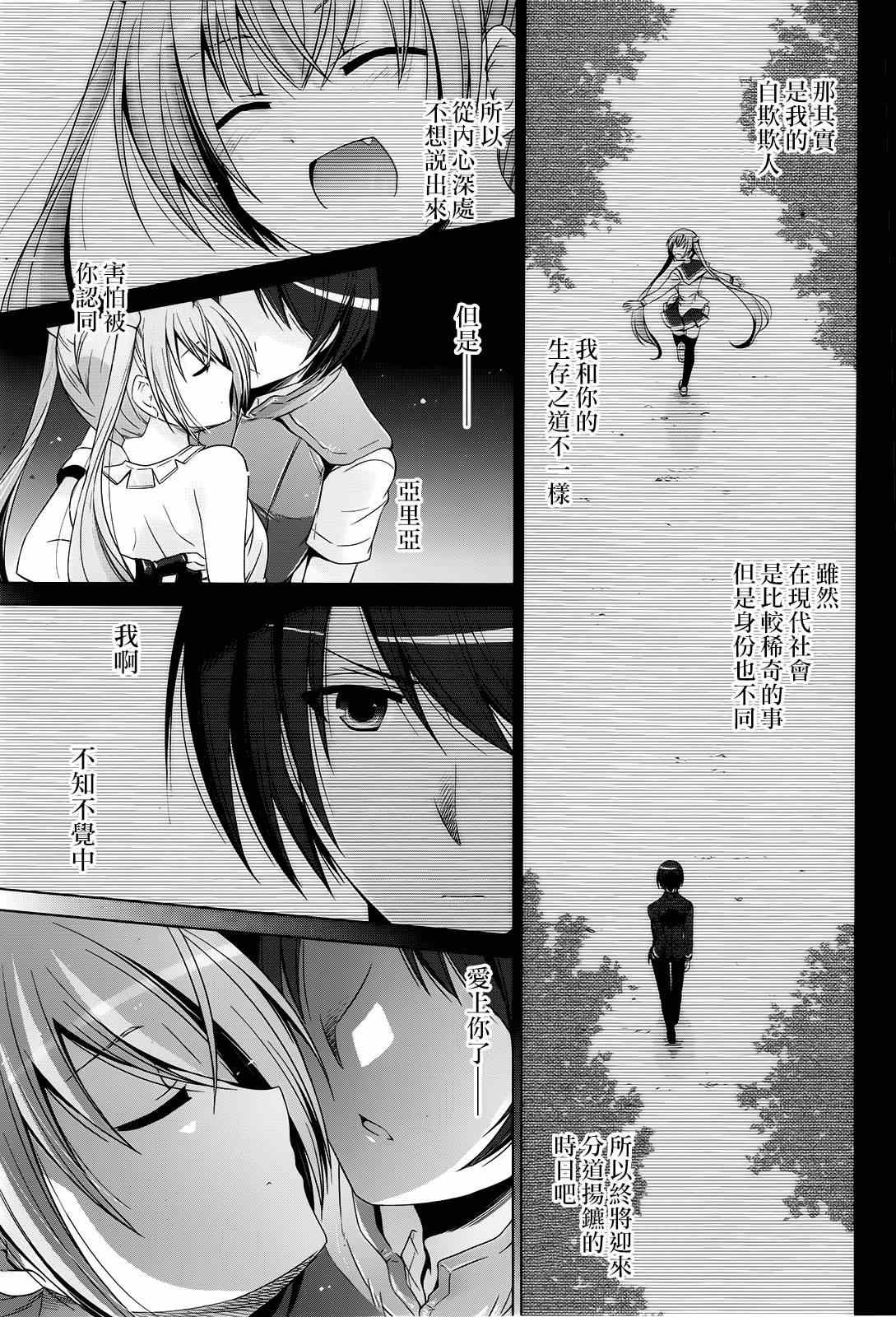 第57话
