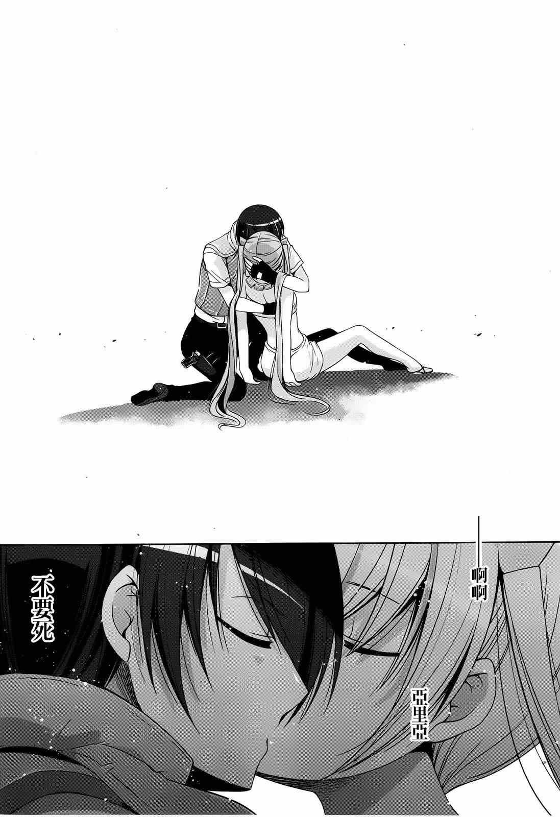 第57话