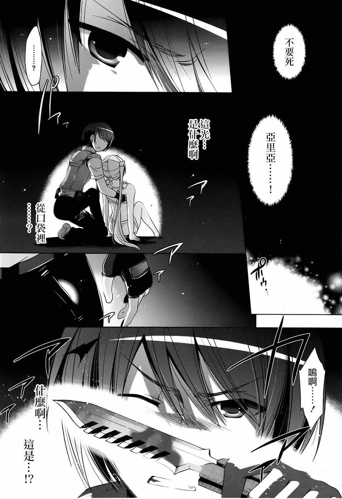 第57话