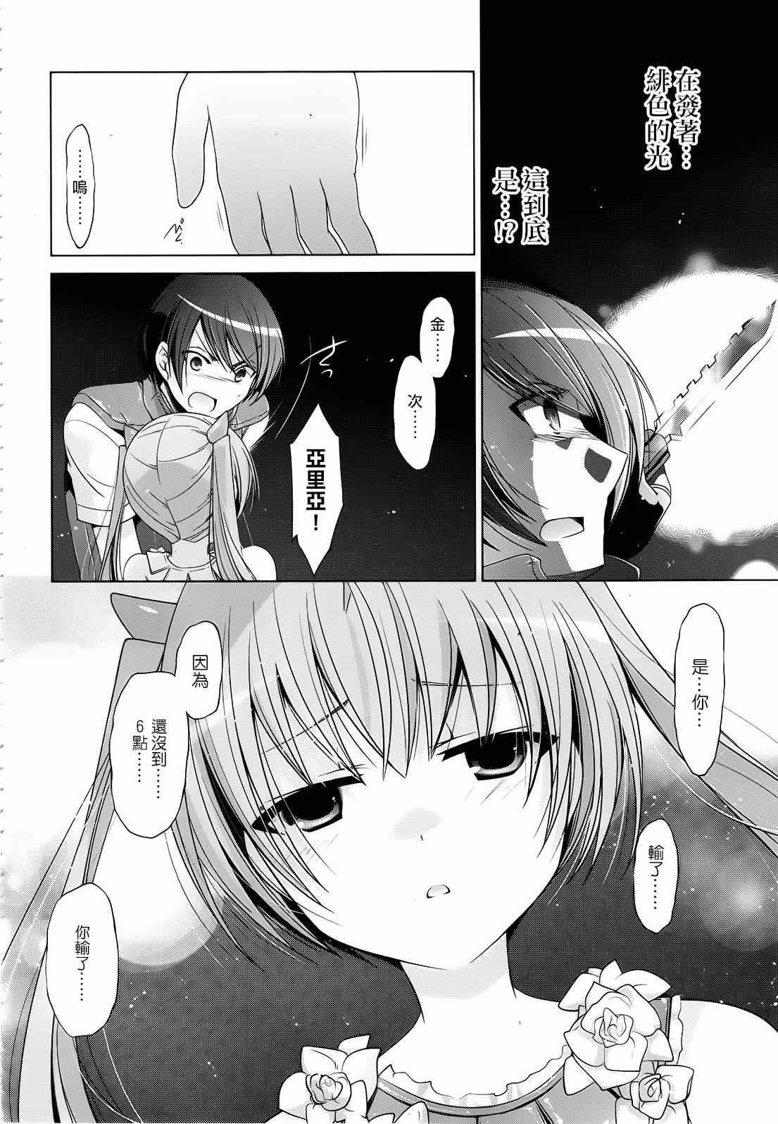 第57话