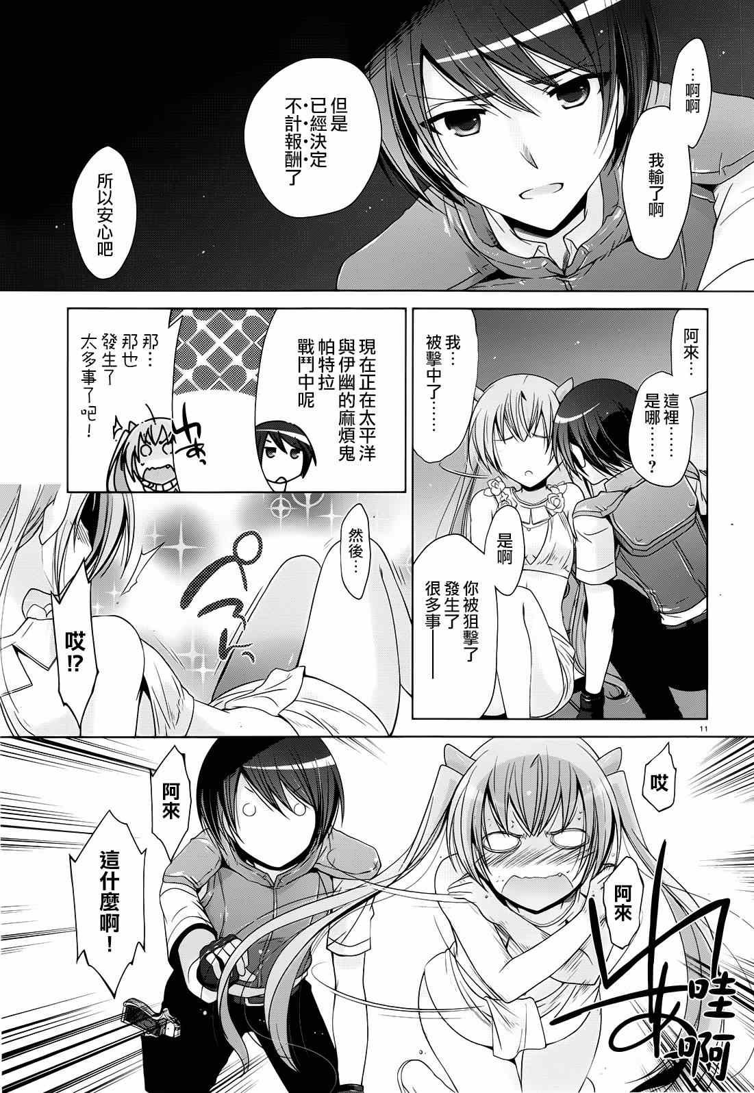 第57话