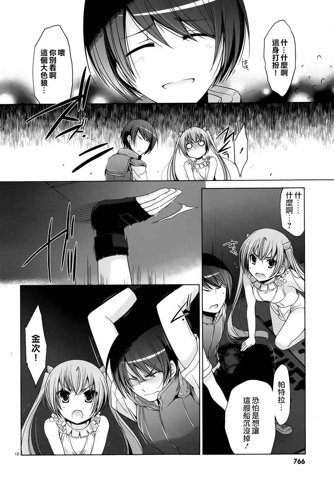 第57话