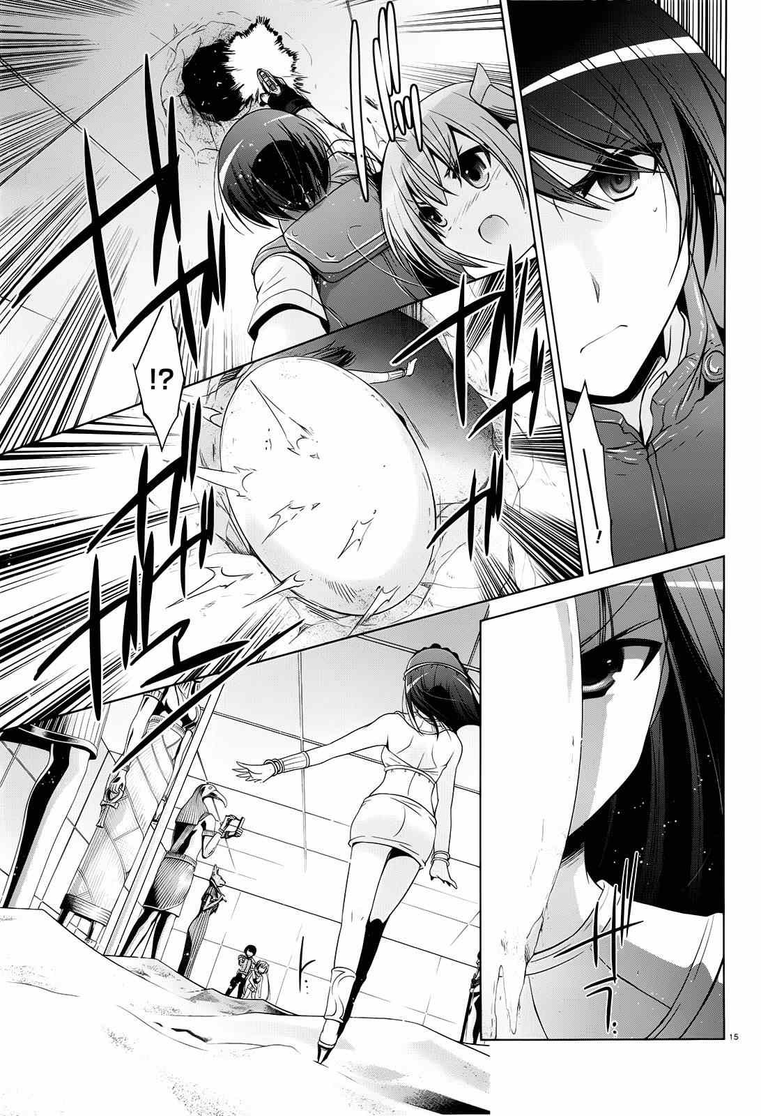第57话
