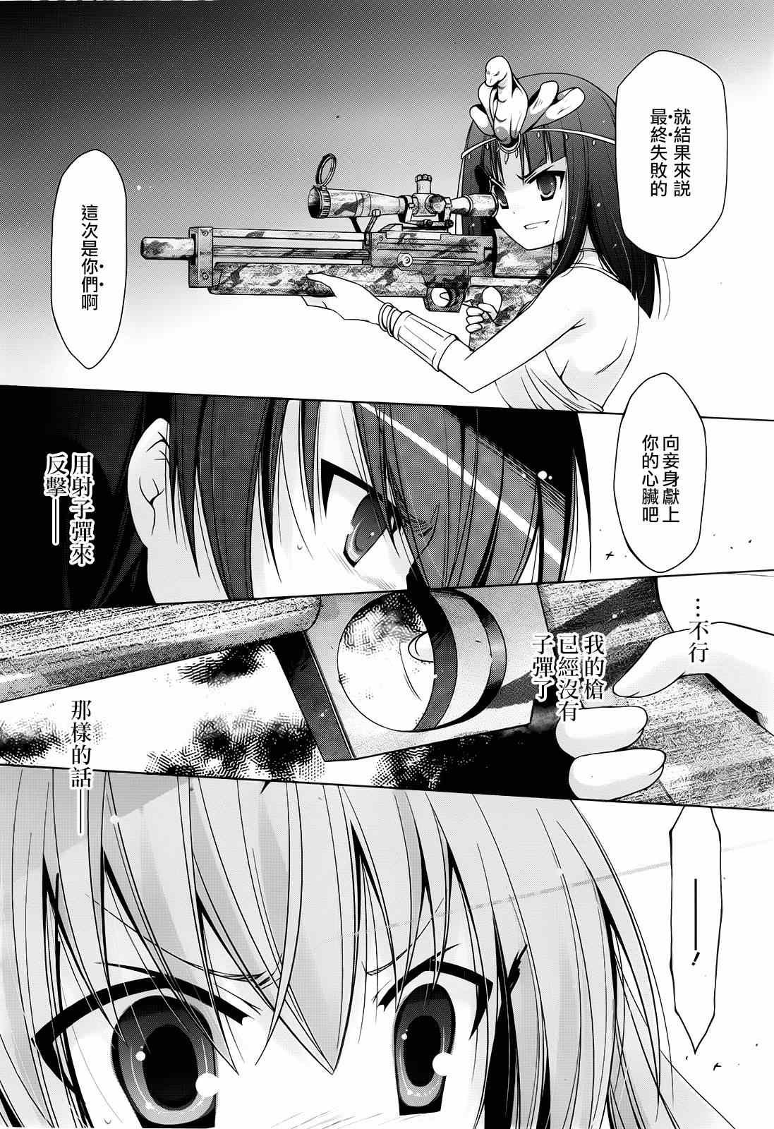 第57话