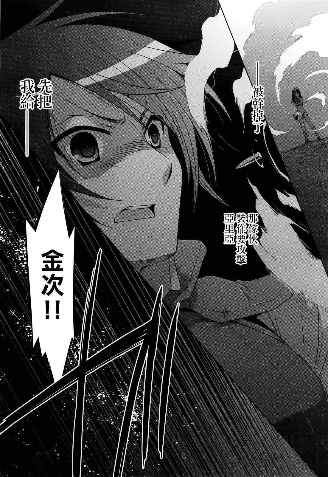第57话