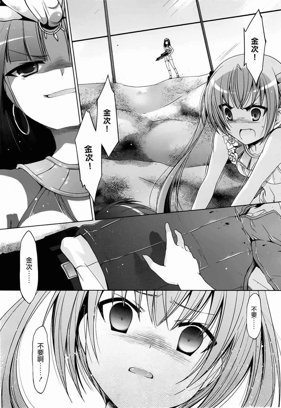 第57话