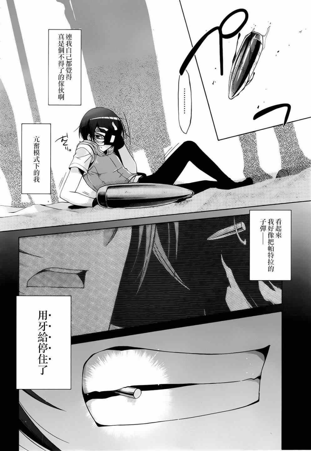 第58话