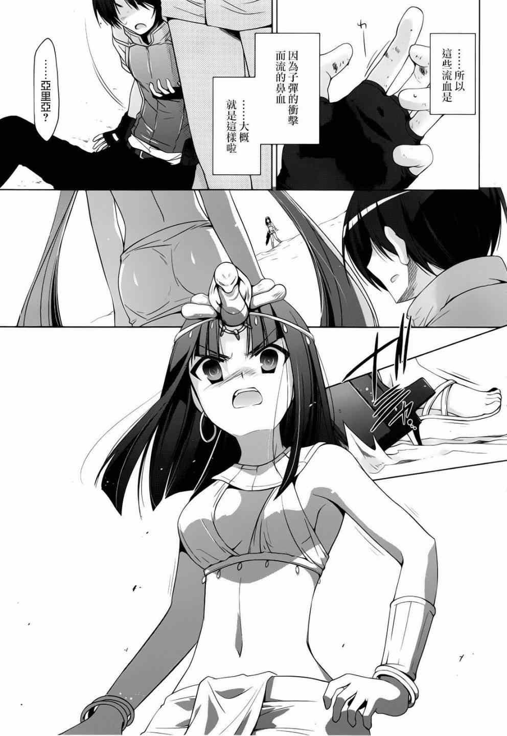 第58话