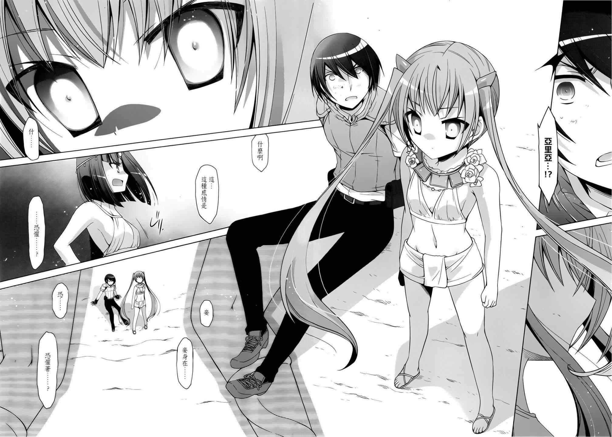 第58话