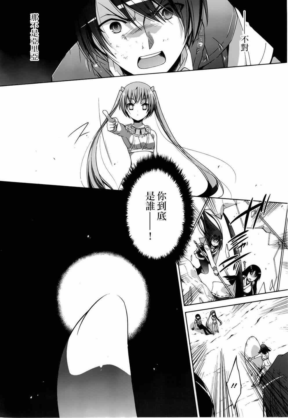 第58话