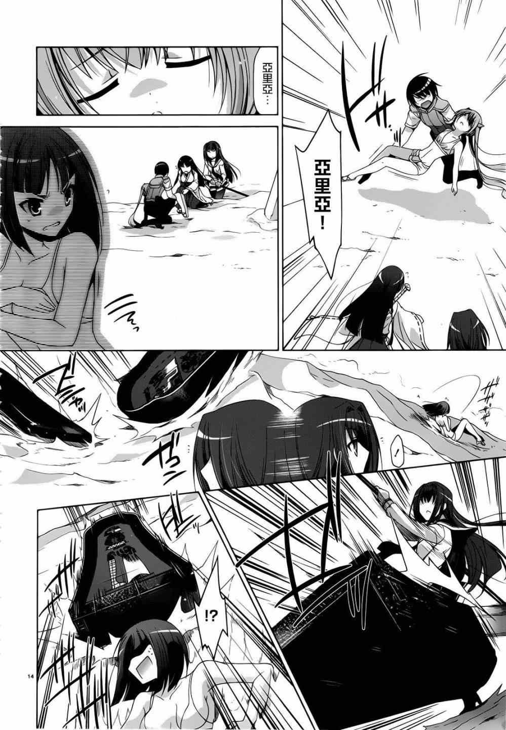 第58话