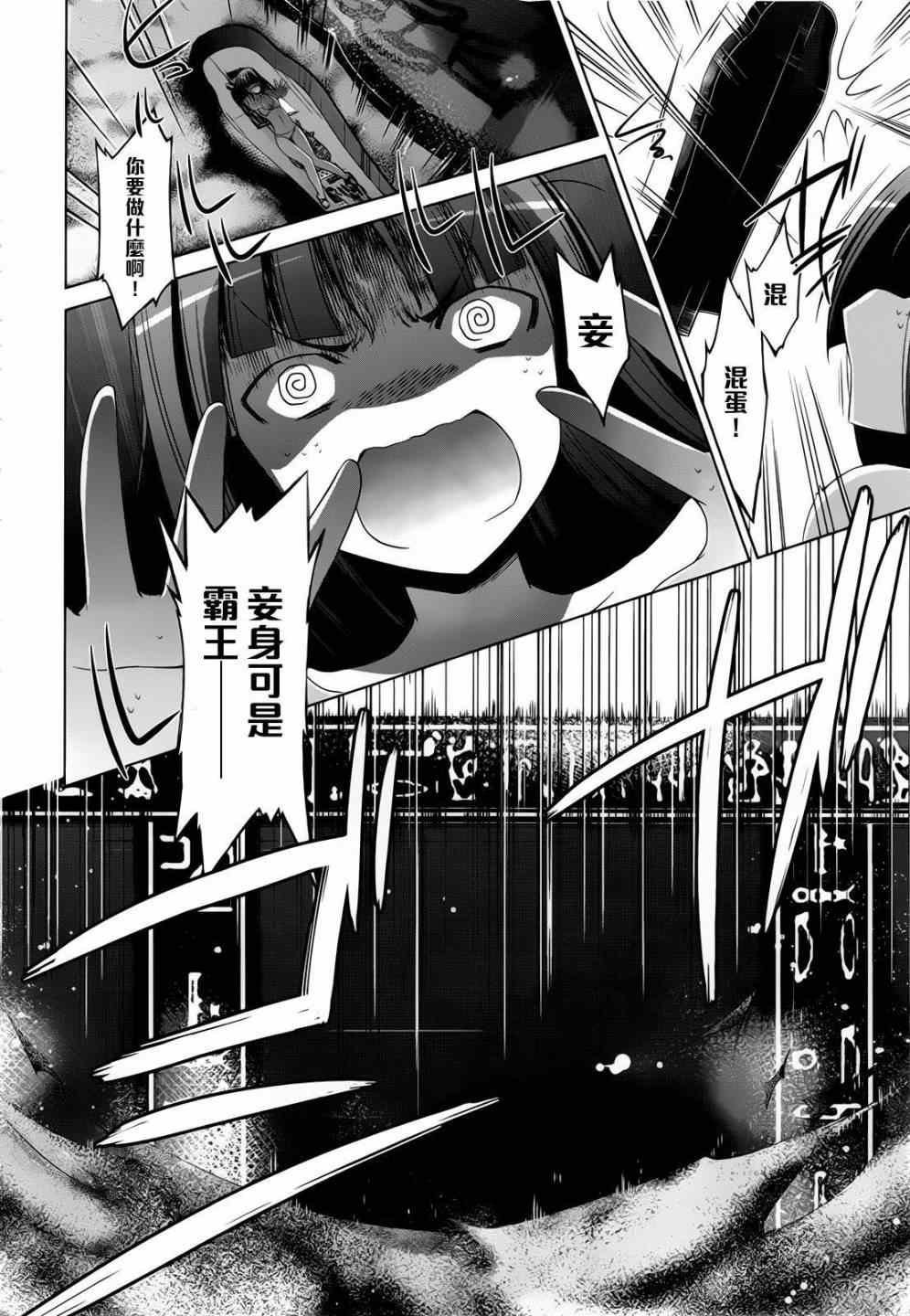 第58话