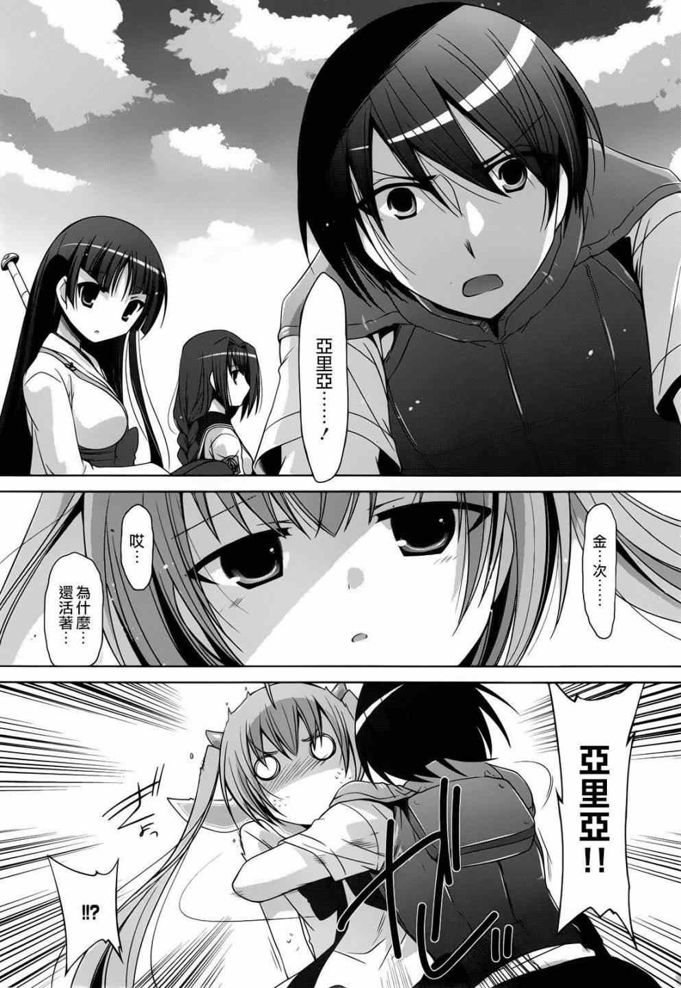第58话